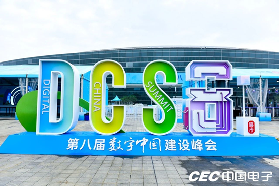 校園招聘