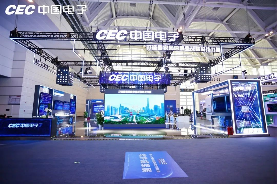 智算賦能(néng)丨邁普通(tong)信(xin)亮相第二十六屆中(zhong)國(guo)國(guo)際(ji)軟件博覽會